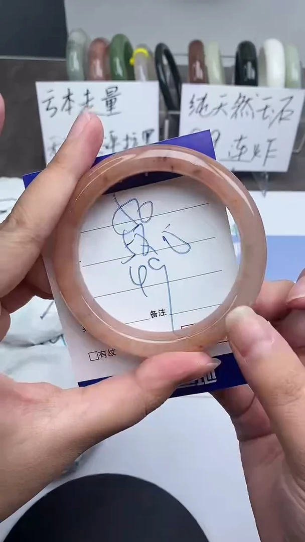 【闪购商品】石英质玉手镯未镶嵌57-59