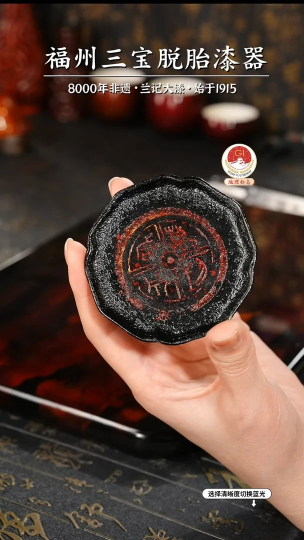 【闪购商品】大漆漆器 八方杯垫