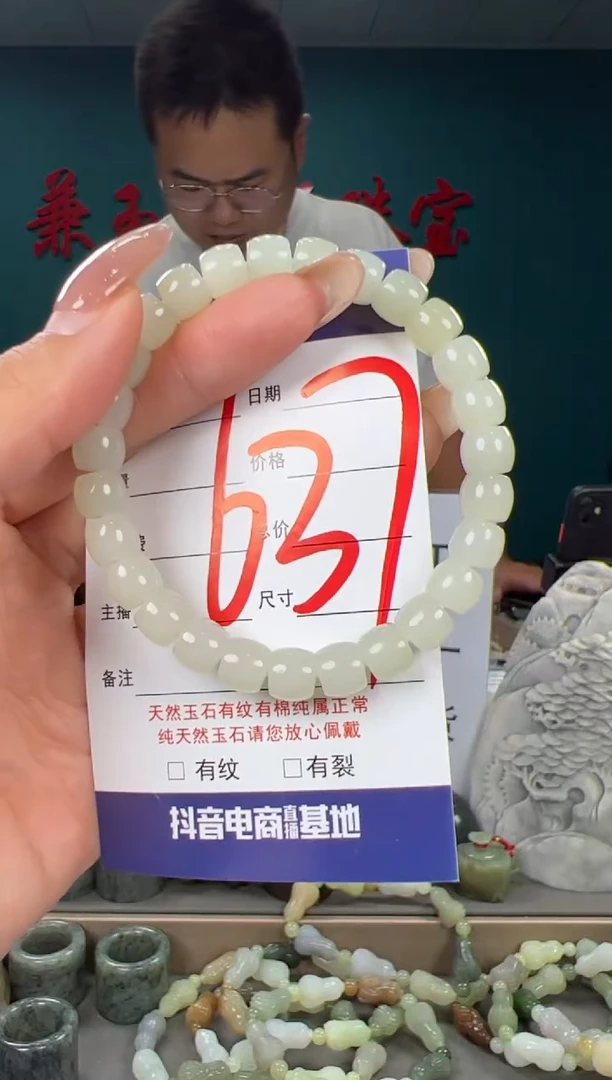 颈饰未镶嵌和田玉8