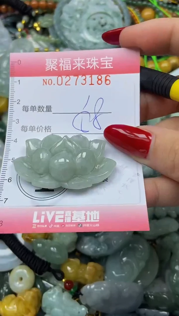 颈饰未镶嵌翡翠闪购0273186