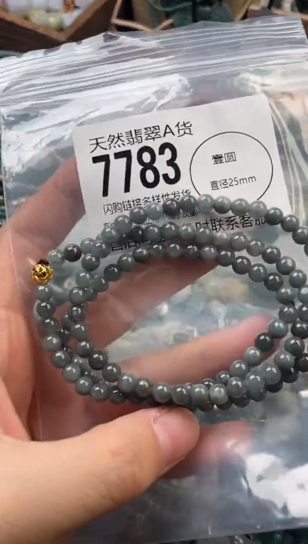 颈饰未镶嵌翡翠翡翠7783