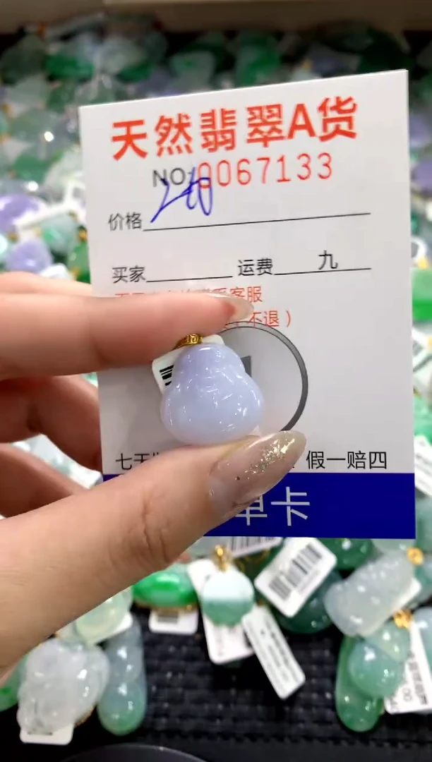 颈饰18K金镶嵌翡翠1111111111111111
