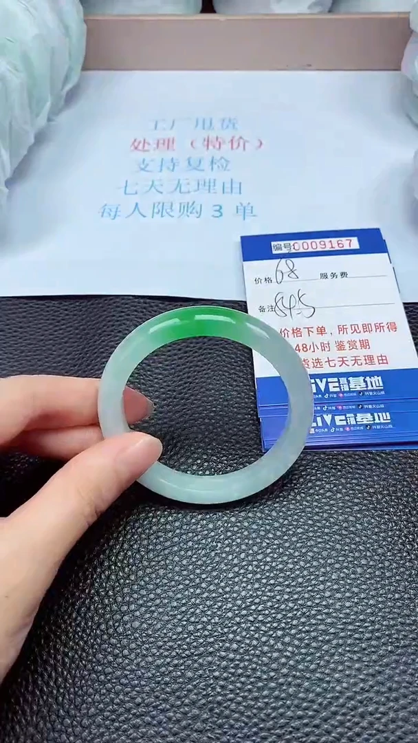 拍下以实物为准9167
