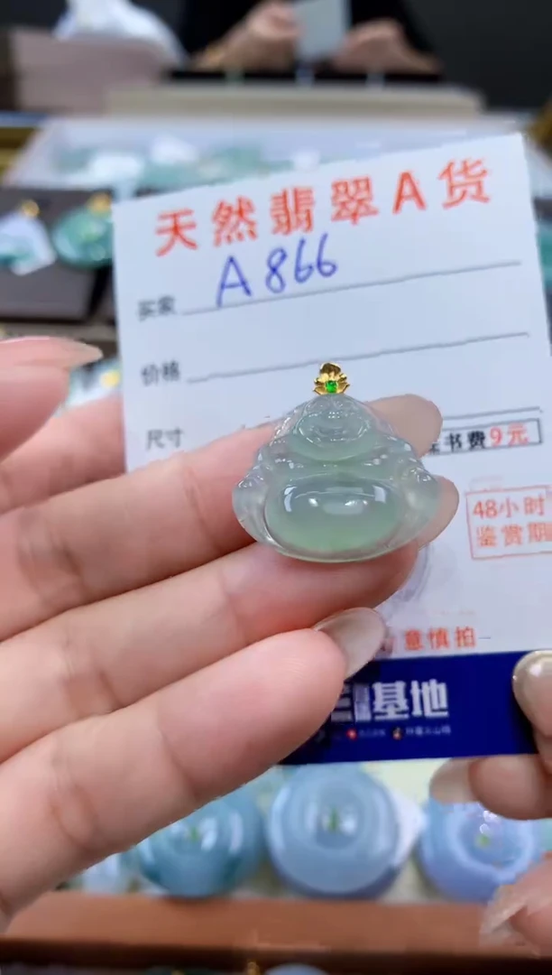 颈饰18K金镶嵌翡翠天然缅甸翡翠A货挂件