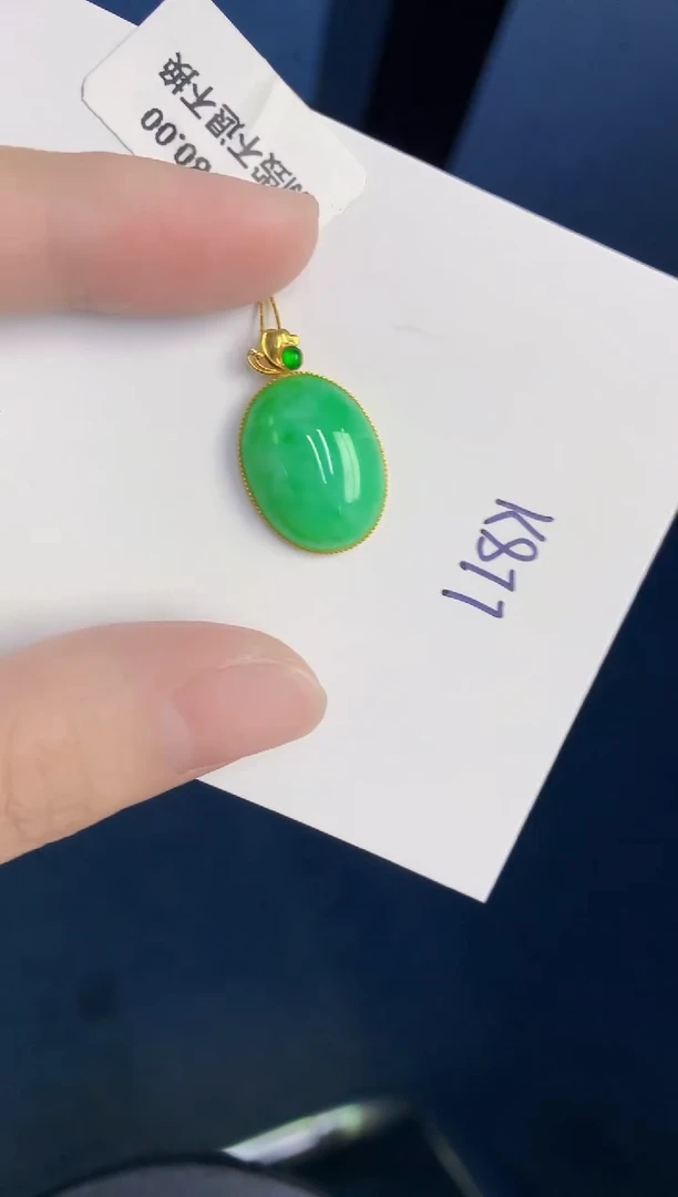 颈饰18K金镶嵌翡翠天然翡翠缅甸A货