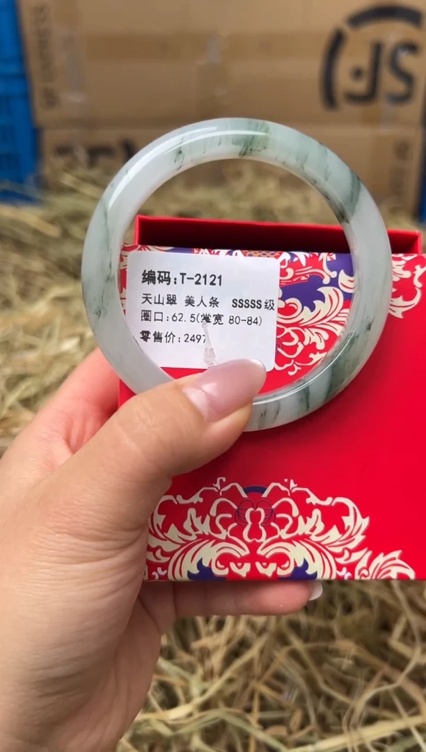 未镶嵌手镯石英质玉T-2121