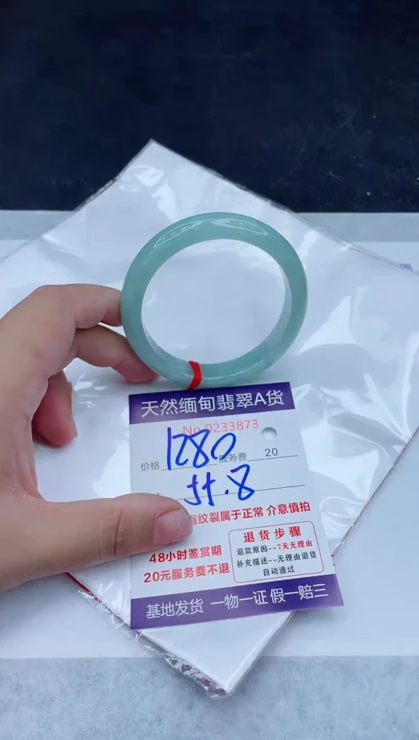 未镶嵌手镯翡翠1280.00