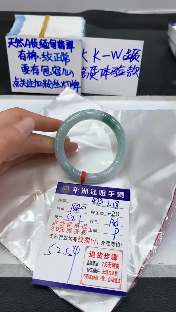【闪购商品】翡翠手镯未镶嵌1111111111111