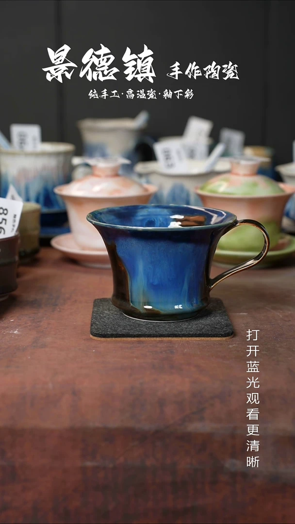 原创景德镇手工高温陶瓷293