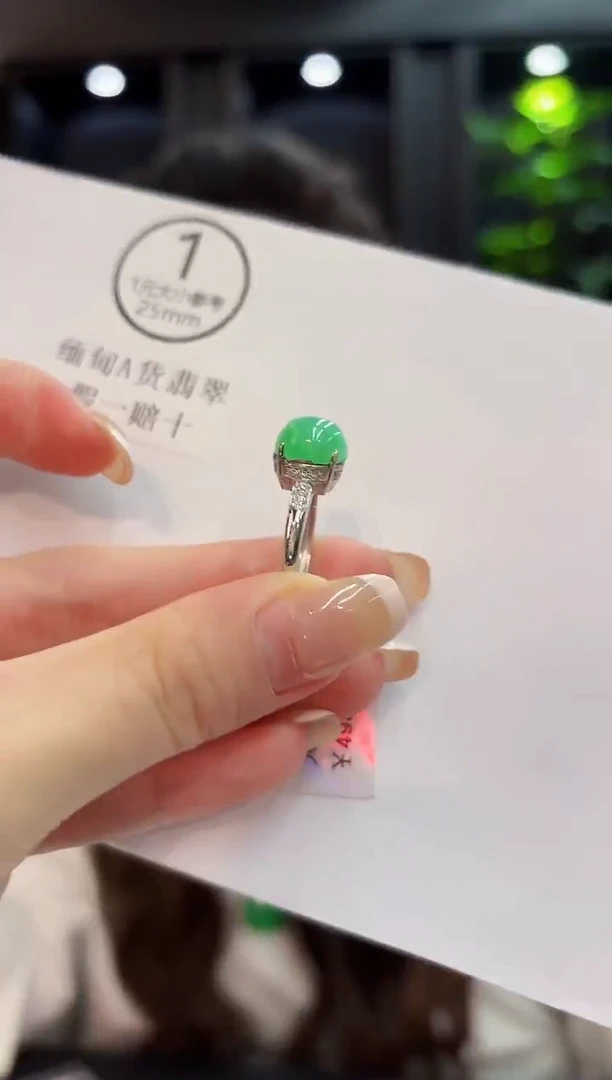 未镶嵌戒指翡翠 缅料A货/支持复检/一件