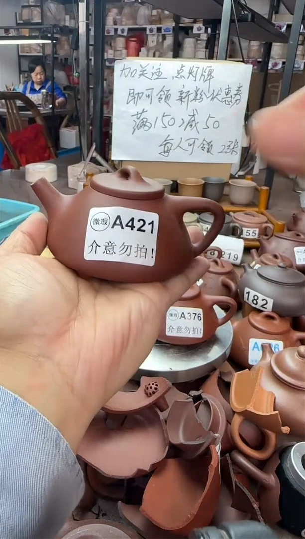 茶壶紫砂微瑕【A421】红清水子冶170CC