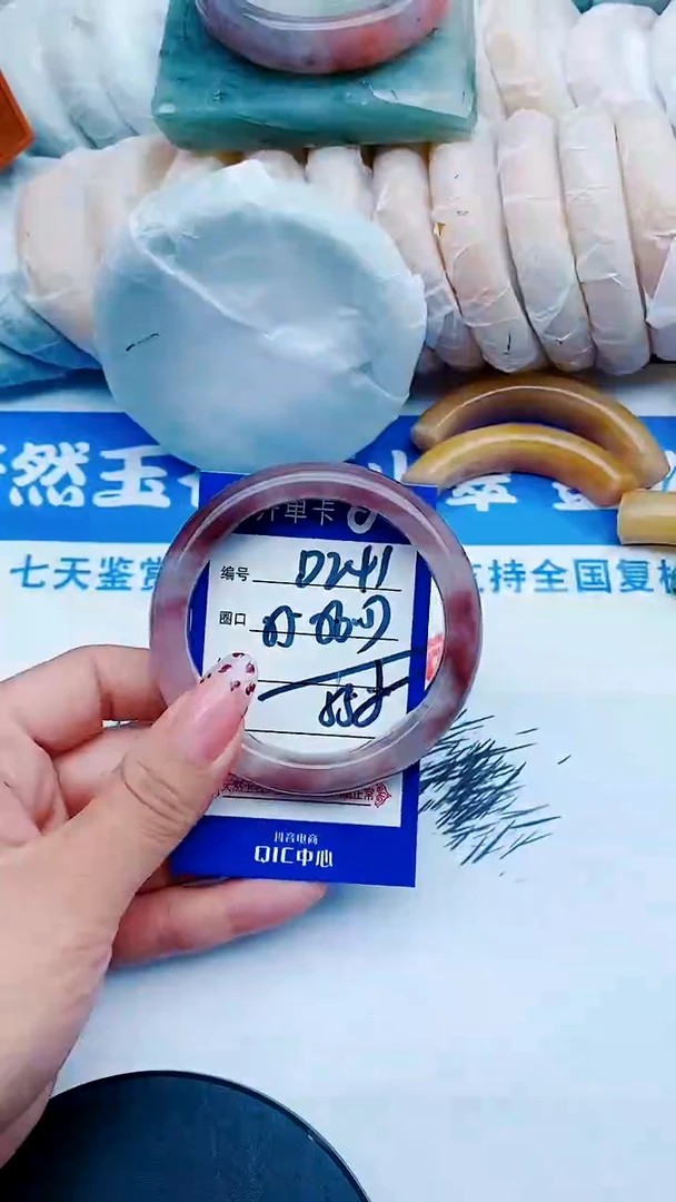 未镶嵌手镯石英质玉D241+55-56