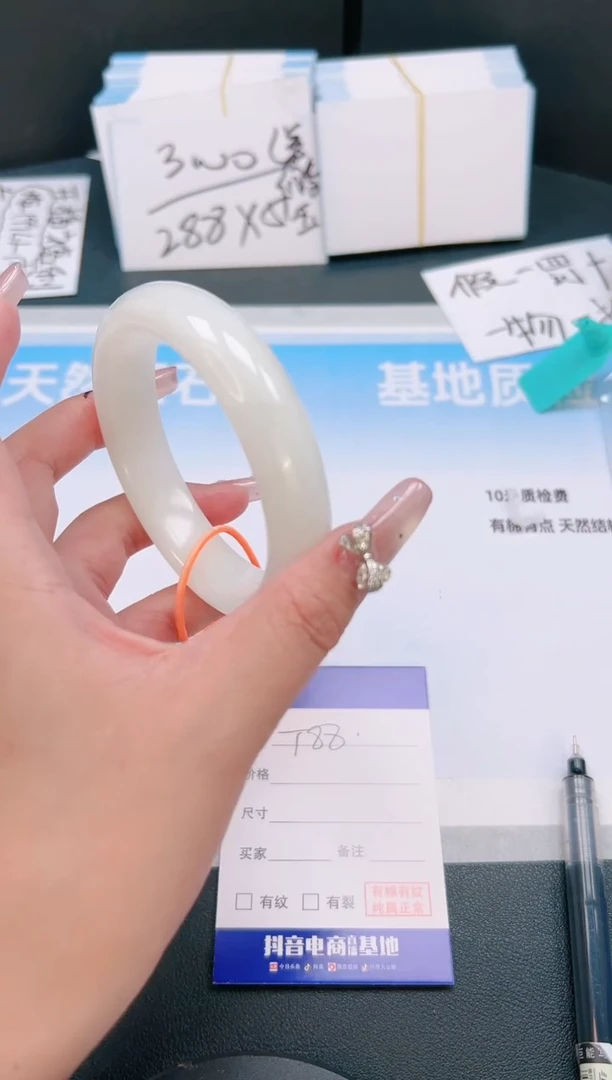 未镶嵌手镯和田玉30T88-60