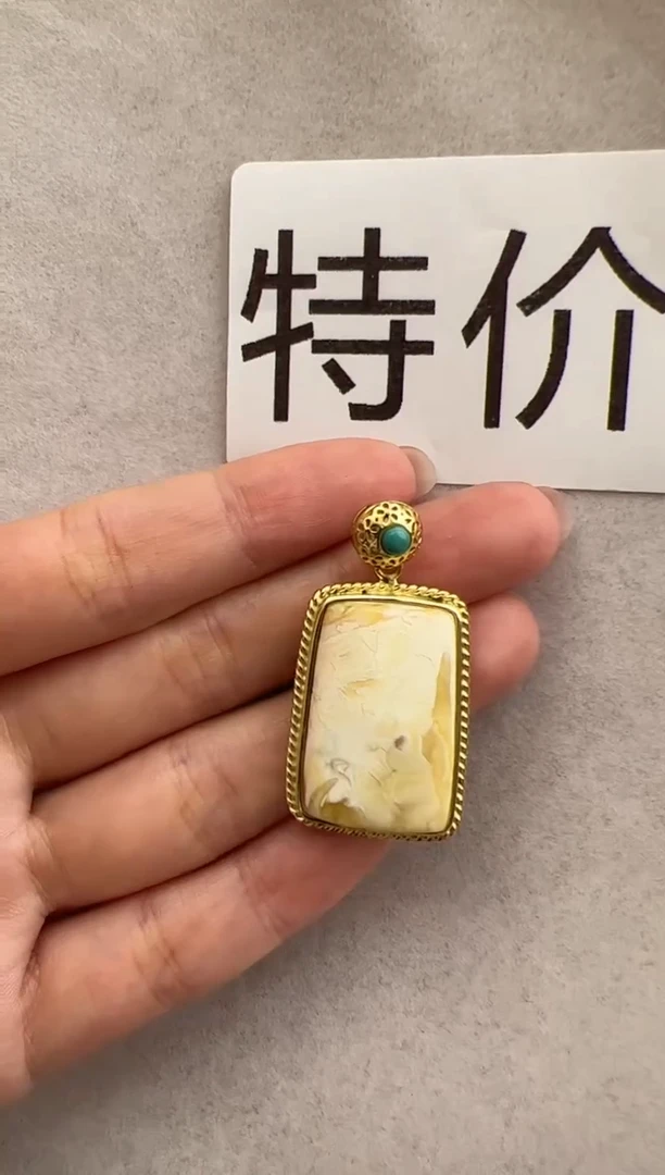 【闪购商品】琥珀裸石未镶嵌10211062-吊坠送链子