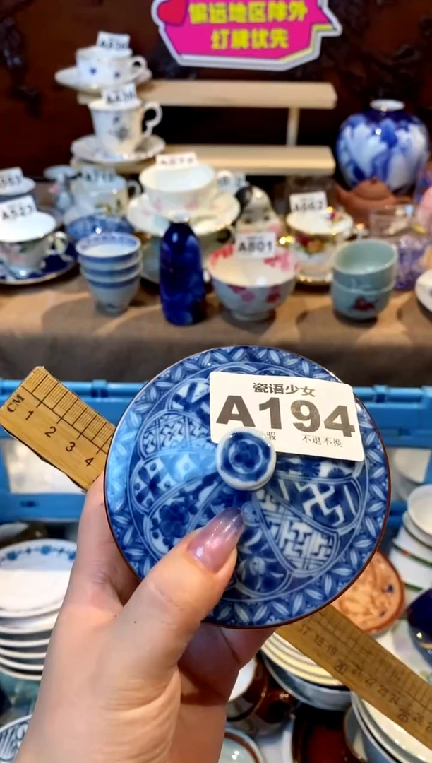 瓷片哈哈哈哈哈哈饭*亲哈哈哈哈哈哈哈