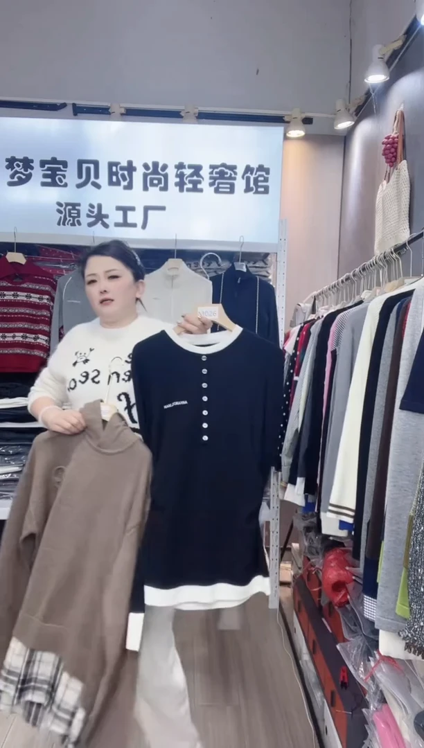 黑色打底999999999
