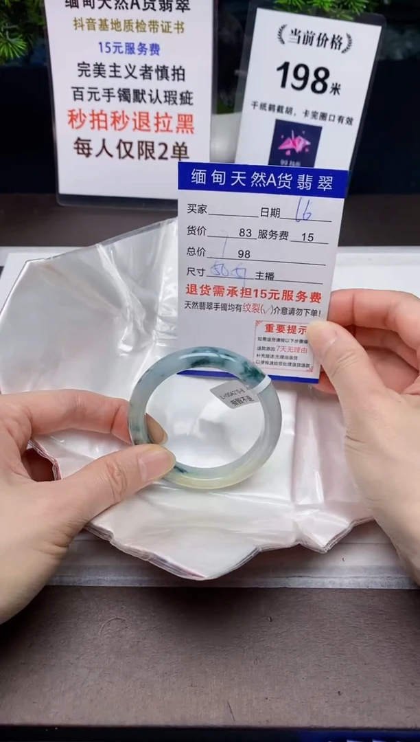 【闪购商品】翡翠手镯未镶嵌16天然A货缅甸翡翠需包容完美主义慎拍