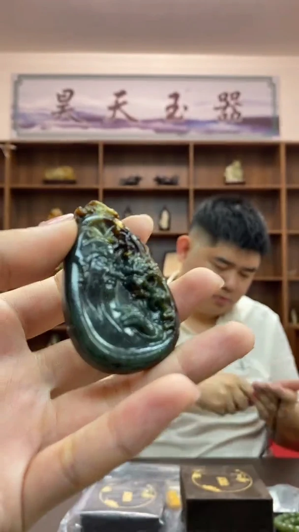 【闪购商品】岫岩河磨玉（透闪石质玉）颈饰未镶嵌吊坠
