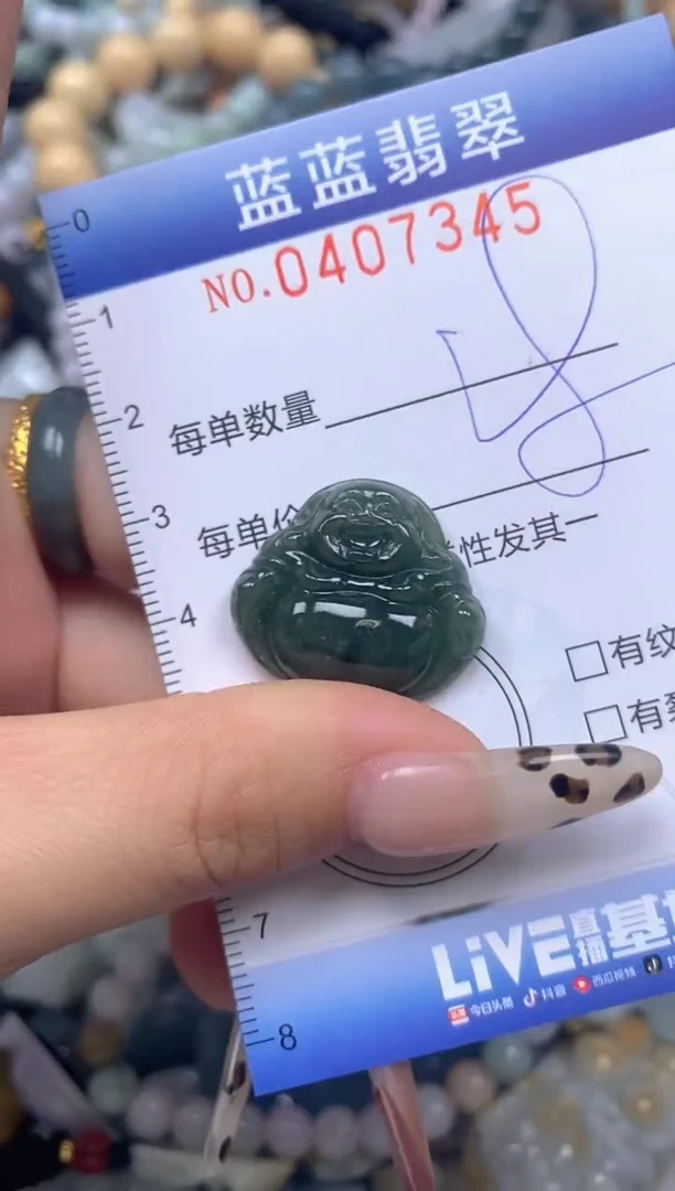 颈饰未镶嵌翡翠闪购0407345