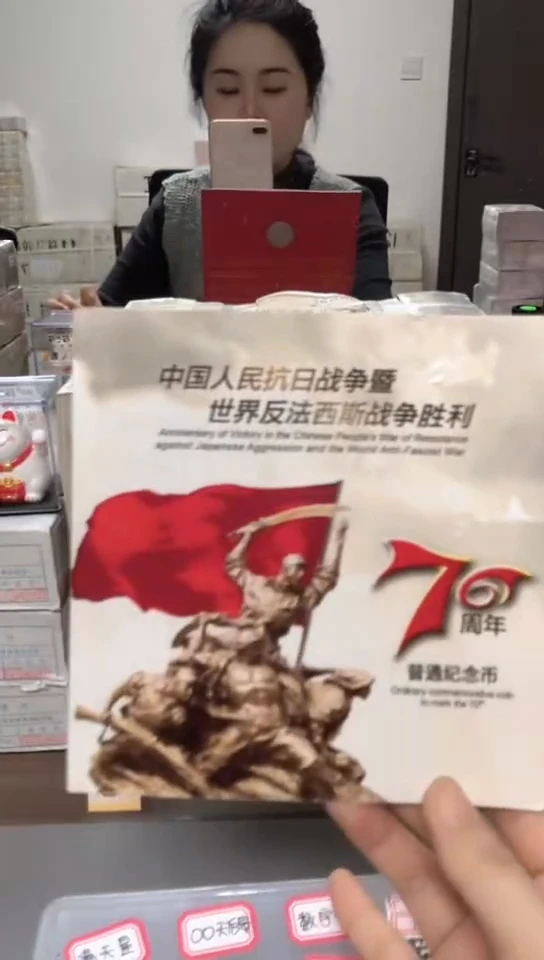 【闪购商品】其他普通金属指定链接抗币册.5金留-RY-2001