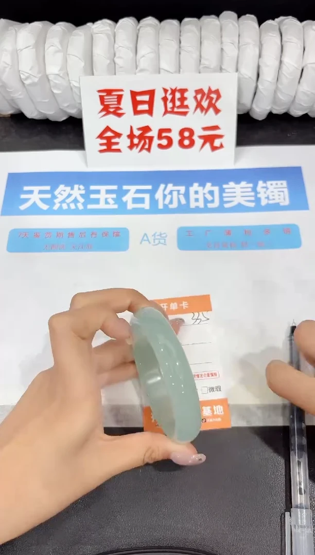 石英质玉手镯未镶嵌335-59.8