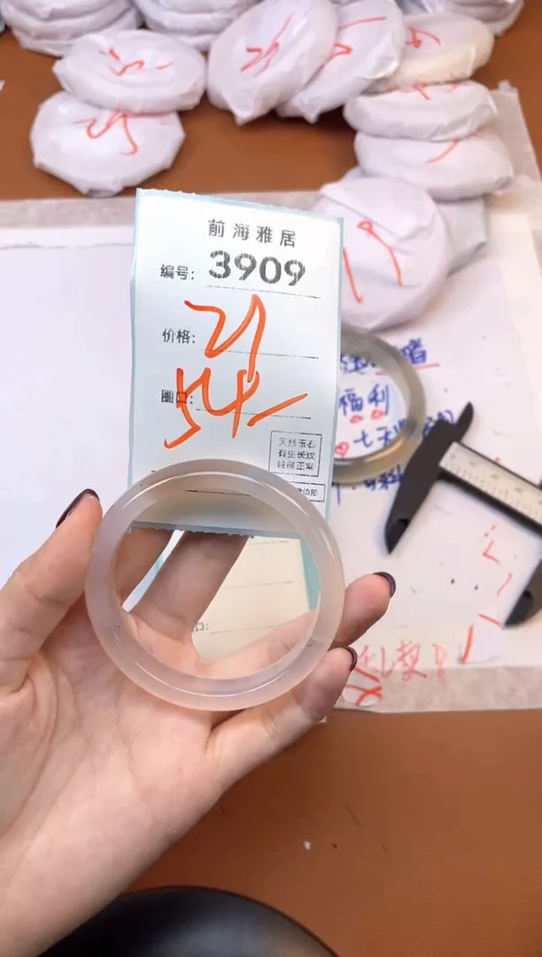 【闪购商品】玛瑙/玉髓手镯未镶嵌3909
