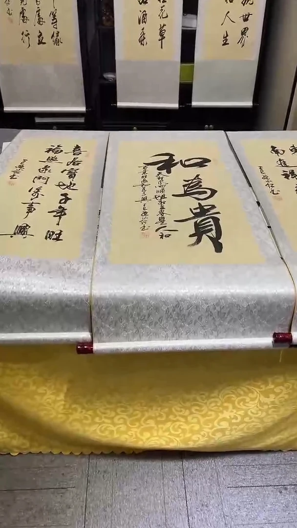 书法孙小红   和为贵  中堂3幅