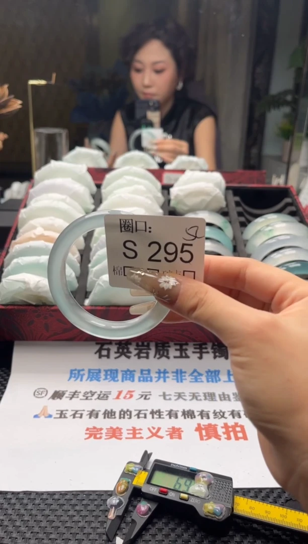 C**O闪购链接一物一拍以截图为准S295