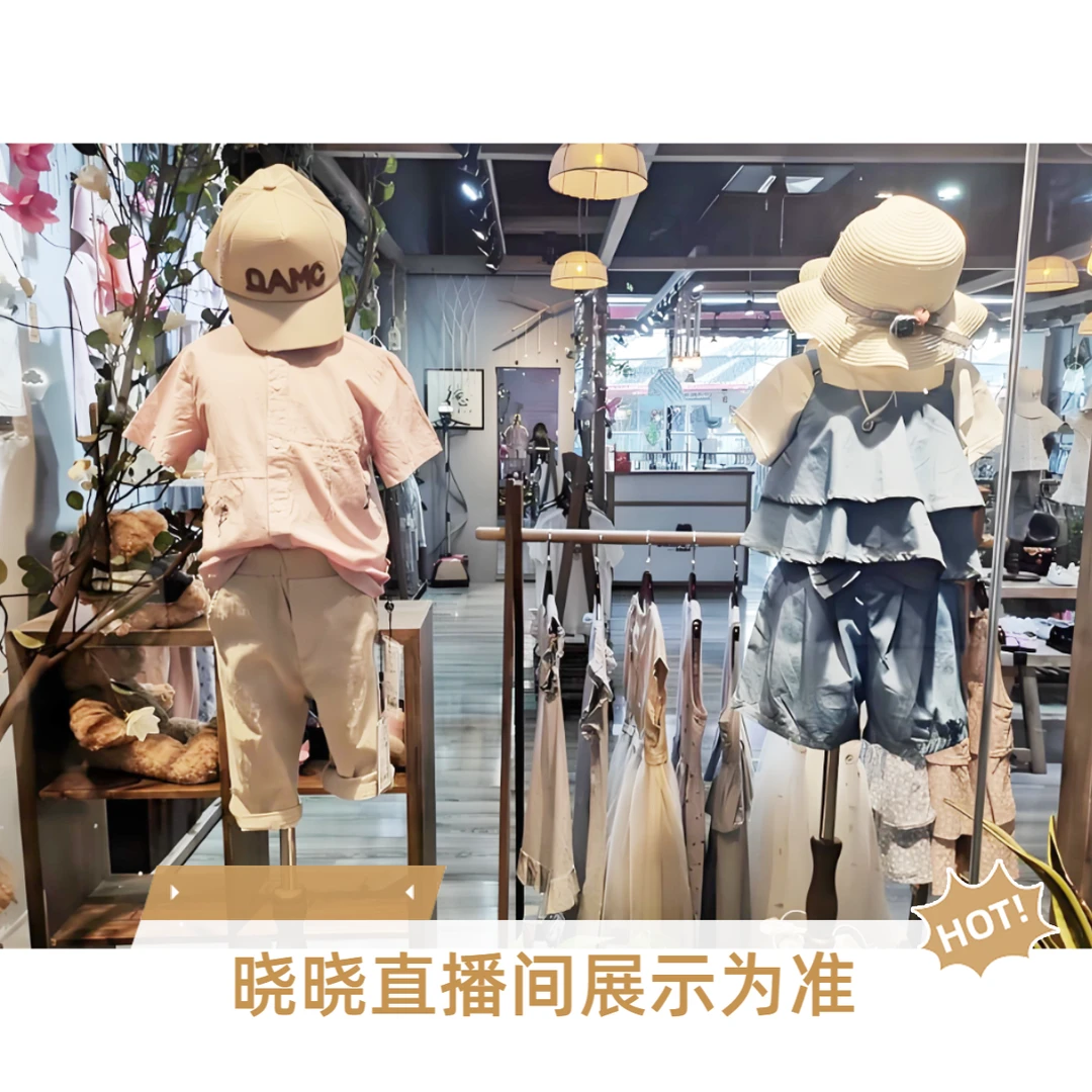 11月30日 晓晓鼠直播间 女宝上衣裤子单件组合（四季套装2套）
