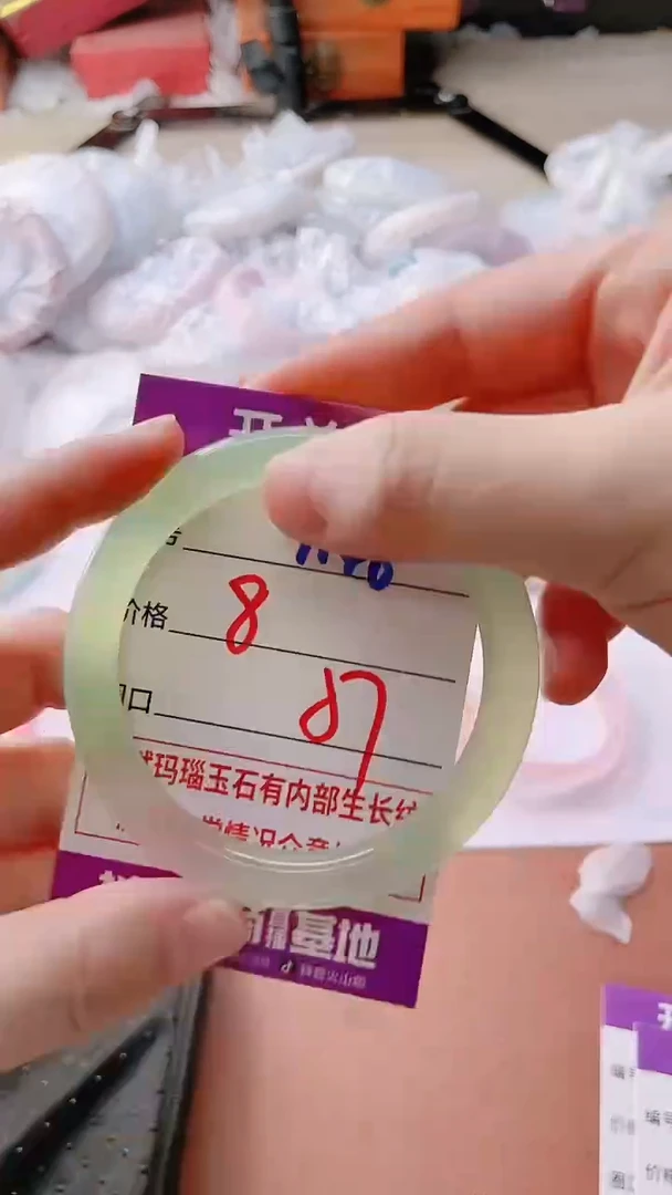 手镯玛瑙/玉髓未镶嵌1146