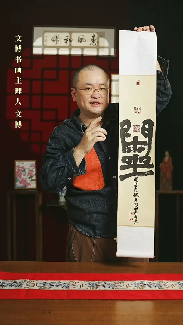 【闪购商品】国画福利卷轴17*110仿古闲坐3