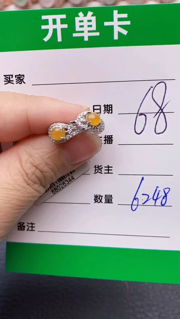 【闪购商品】翡翠戒指银S925镶嵌6248