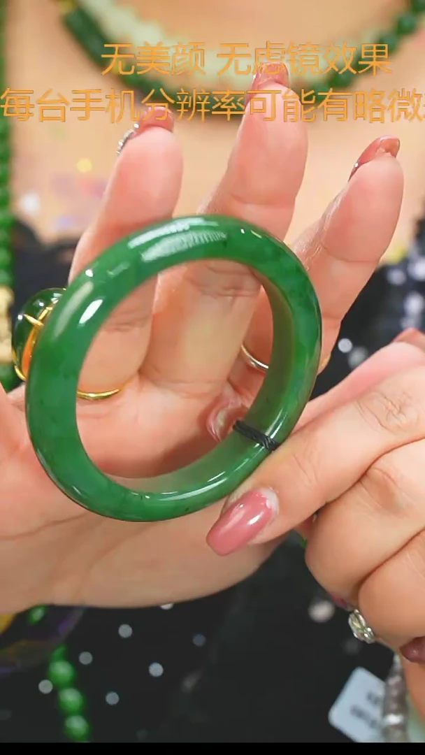 【闪购商品】和田玉（碧玉）53.2未镶嵌手镯34