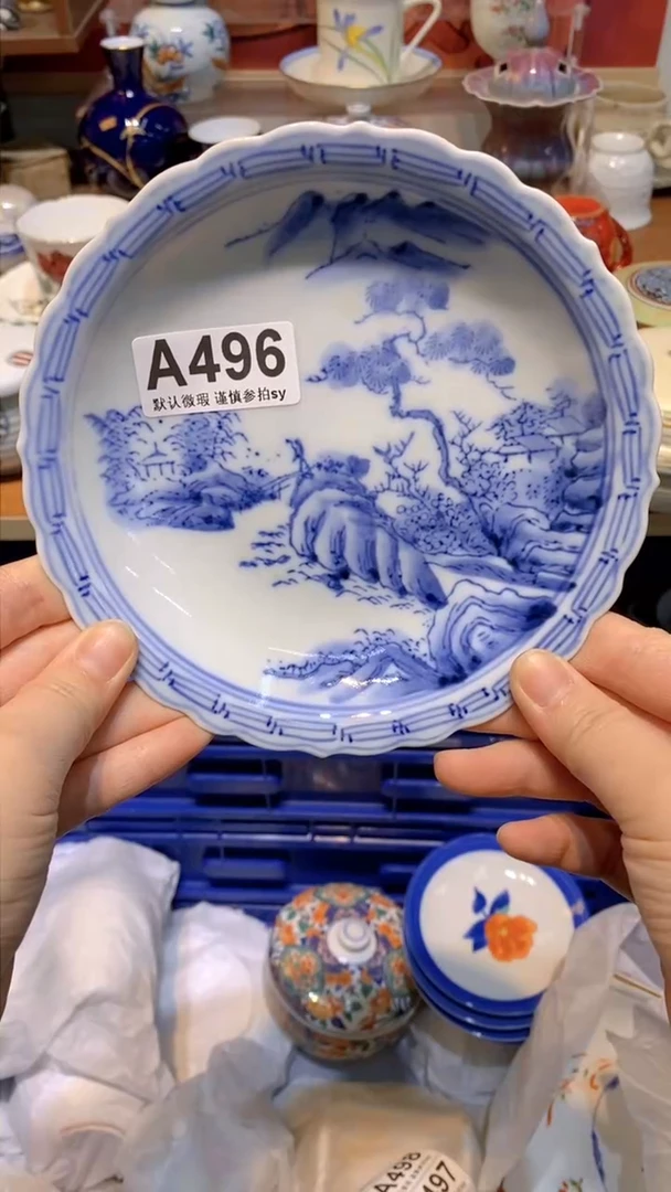 【闪购商品】思羽甄选壹号商品AA496