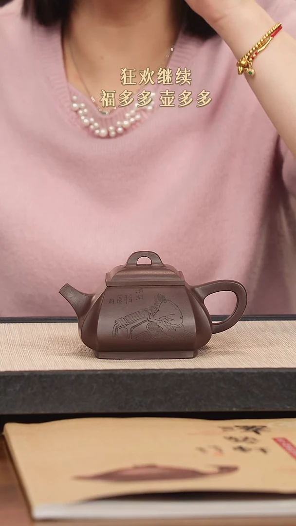 【闪购商品】紫砂茶壶紫砂紫砂紫砂