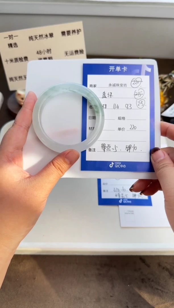 未镶嵌手镯石英质玉小*芙小泡芙