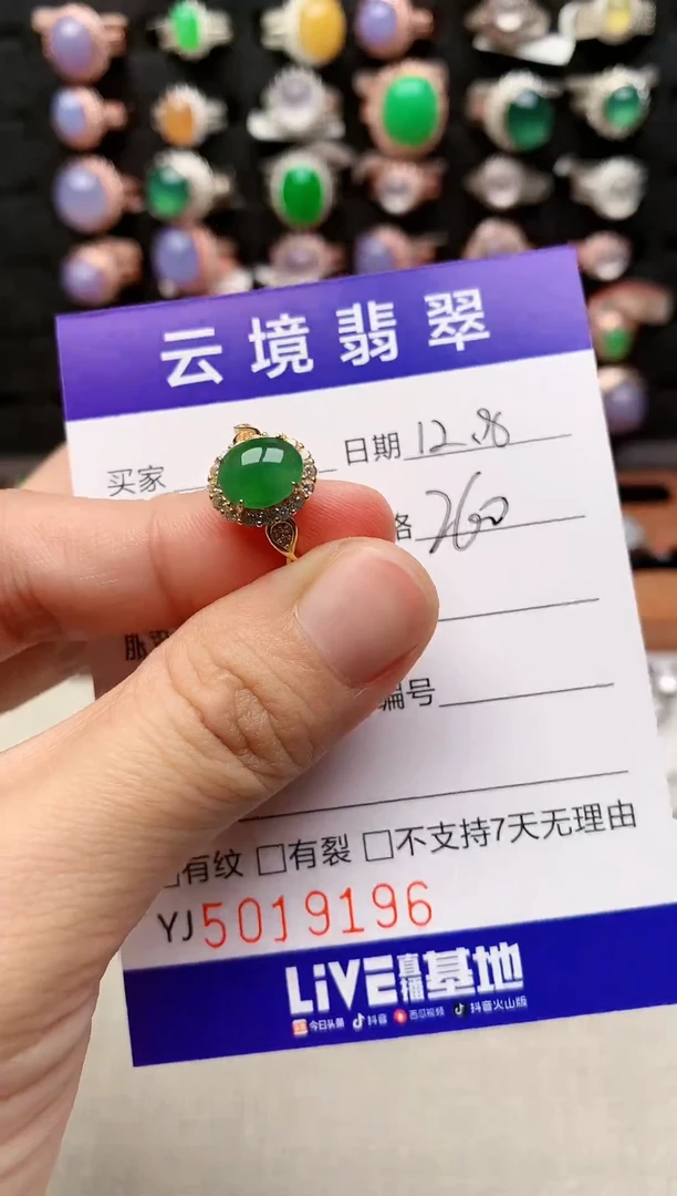 银S925镶嵌戒指翡翠9196