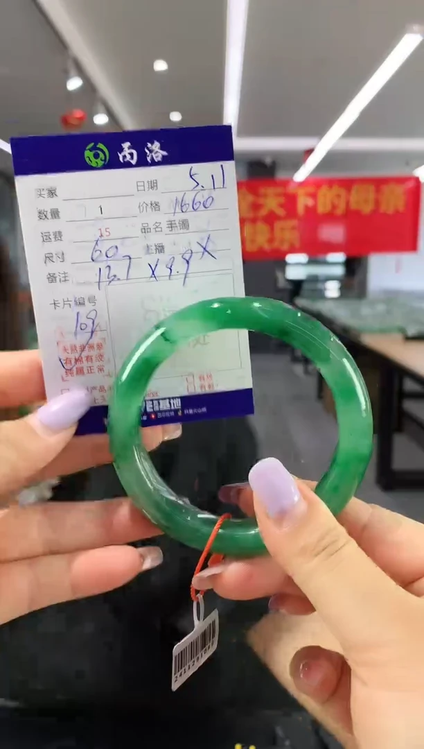 手镯石英质玉未镶嵌60