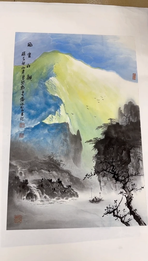 【闪购商品】国画书画作品多次参加