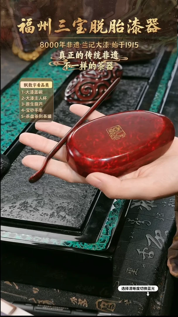 兰记手工漆器-一物一拍 以商品图片为主