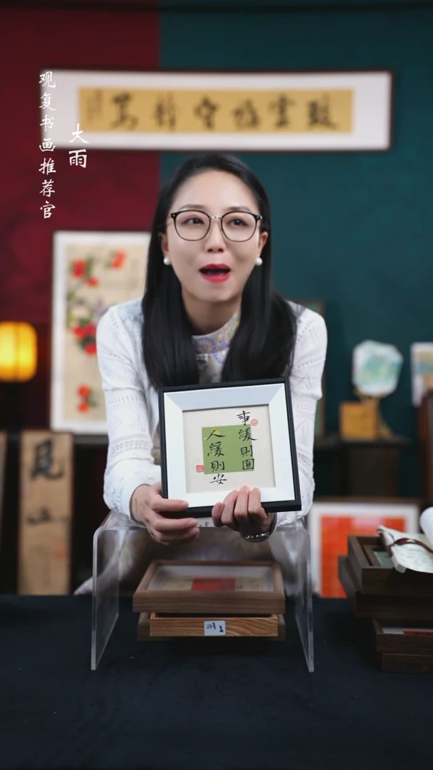 书法姜洪明-事缓则圆--5寸小摆台作品