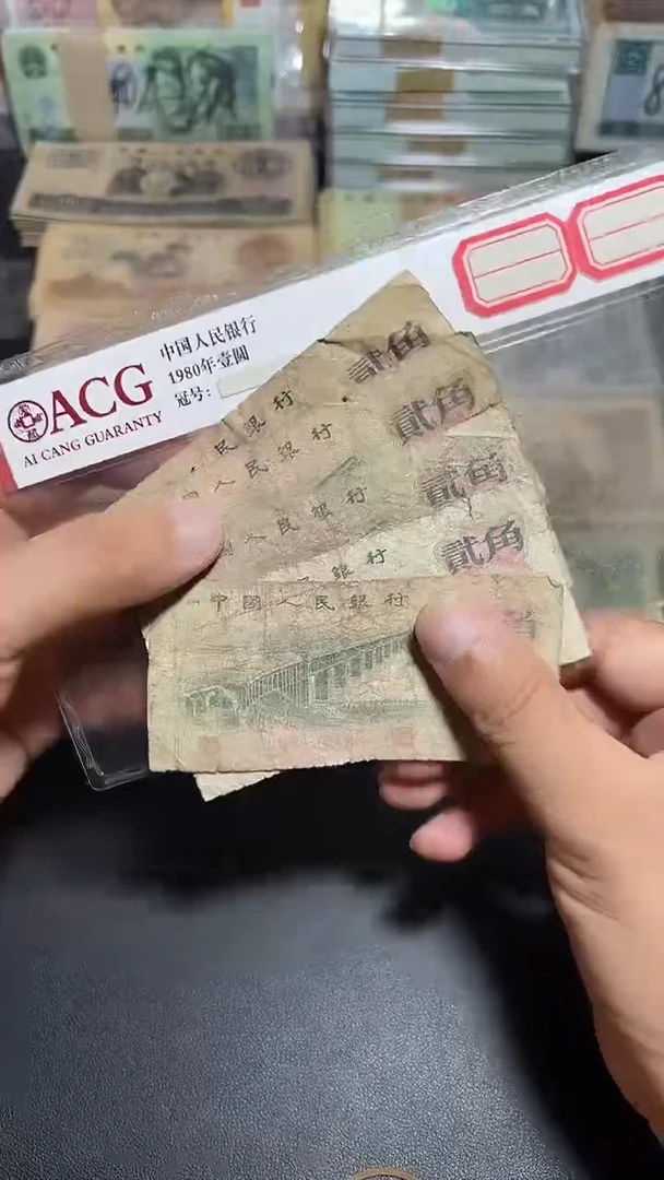流通旧币 三版大桥五张