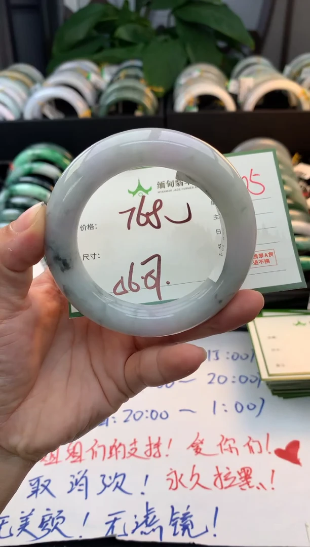 未镶嵌定制翡翠?****猫毛货需精细抛光+多样性拍1发1