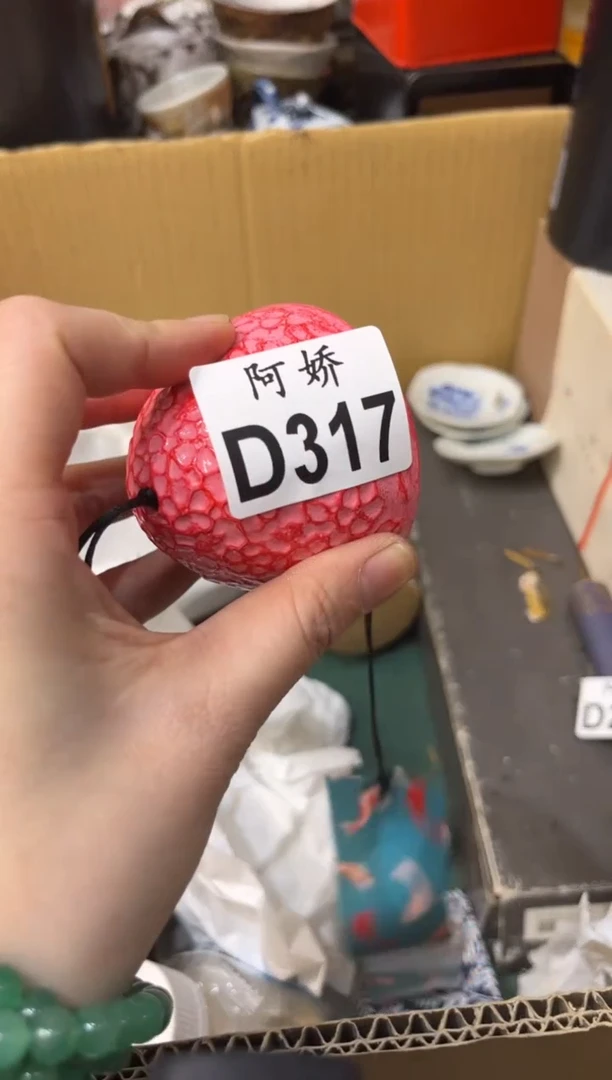 【闪购商品】瓷片317坐忘坐忘坐忘坐忘
