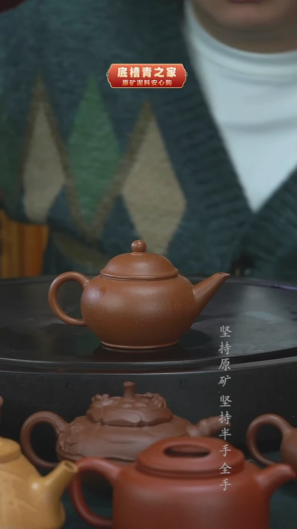 茶壶紫砂半手工降坡泥水平130cc