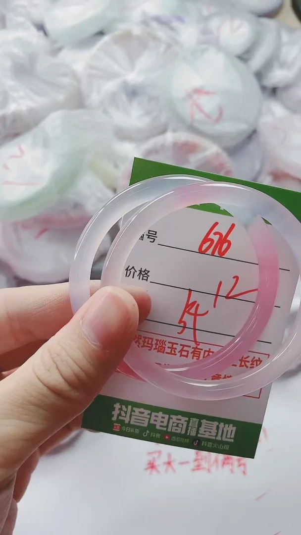 【闪购商品】玛瑙/玉髓手镯未镶嵌676