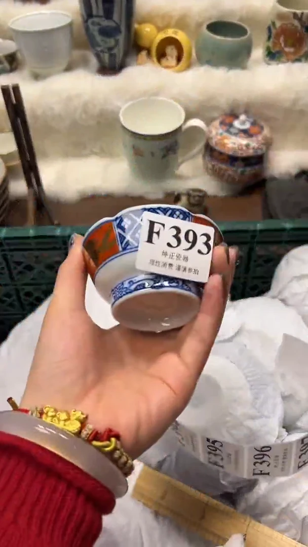 【闪购商品】瓷片          F393