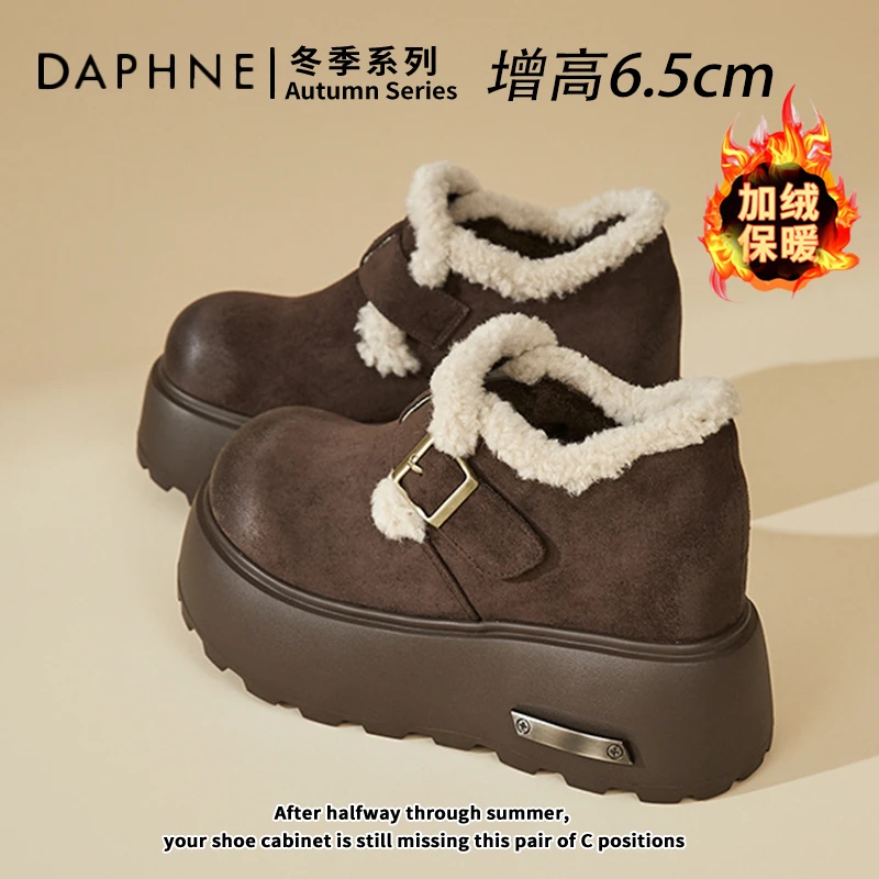 达芙妮雪地靴女款2025新款冬季加绒保暖毛毛勃肯鞋爆款秋冬乐福鞋