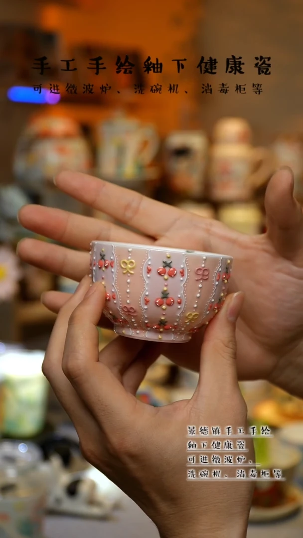【闪购商品】杯陶瓷景德镇高温釉下彩&A526