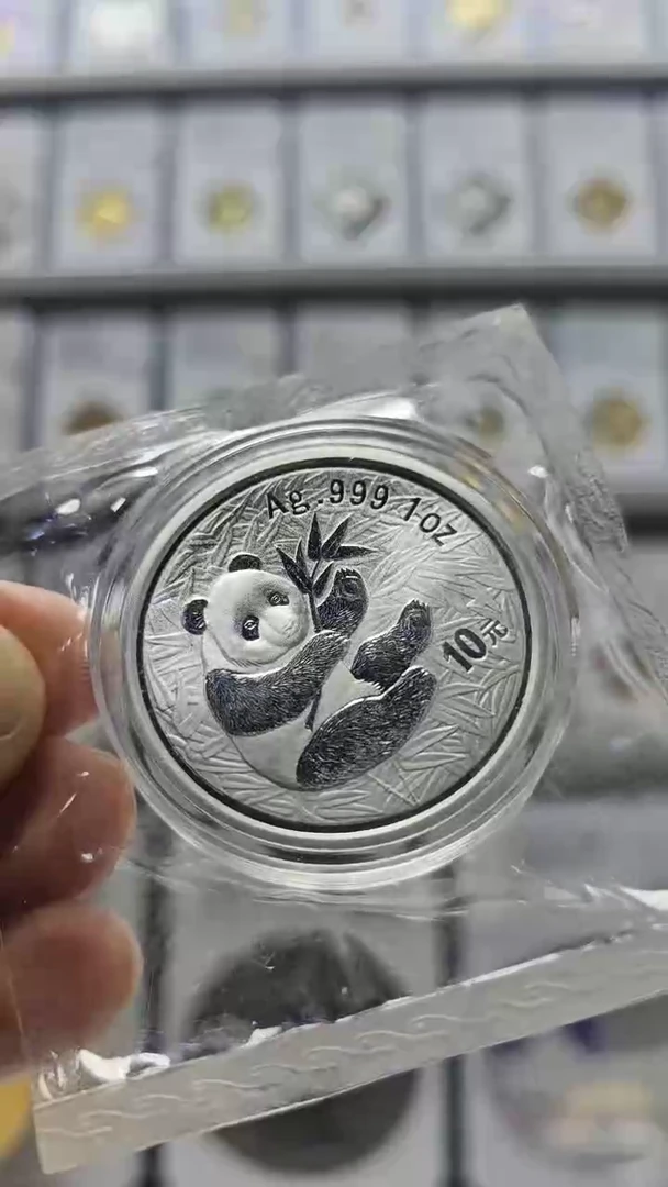 【闪购商品】纯银2000年熊猫银币深圳版无盒证